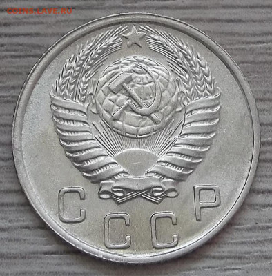 10 копеек 1950 UNC до 5 апреля в 22.00 - red3255431.JPG