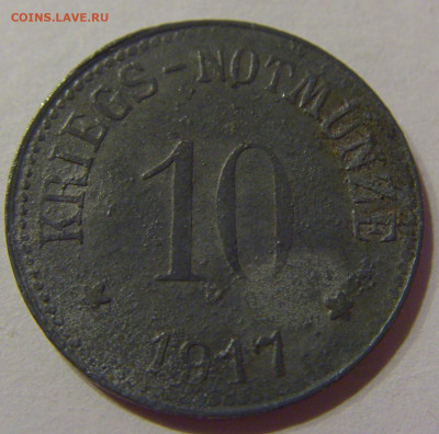 Нотгельд 10 пф 1917 Арцберг №1 03.04.2021 22:00 МСК - CIMG6756.JPG