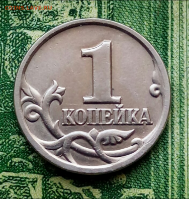 1коп.1998г. СПМД. (шт.2.11 по АС) до 03-04-2021г. - Screenshot_2021-02-13-18-42-21-1