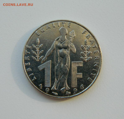 Франция 1 франк 1996 г. (Юбилейная) до 06.04.21 - DSCN8173.JPG