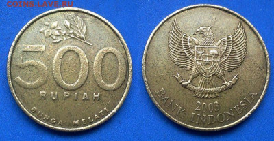 Индонезия - 500 рупий 2003 года до 6.04 - Индонезия 500 рупий, 2003