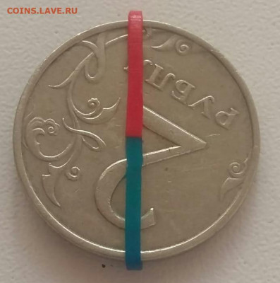 Две монеты 2 рубля 97 и 98 года поворот до 02.04.21г. - 71