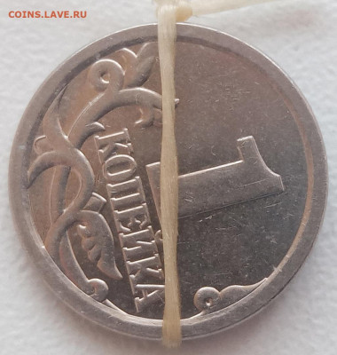 Две монеты 1 копейка 2006 года СП повороты до 02.04.21г. - 286