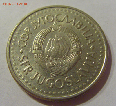 2 динара 1991 Югославия №2 06.04.2021 22:00 МСК - CIMG7101.JPG