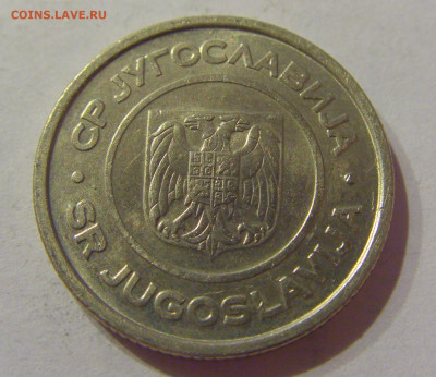 2 динара 2000 Югославия №1 06.04.2021 22:00 МСК - CIMG7137.JPG