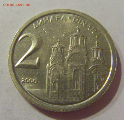 2 динара 2000 Югославия №1 06.04.2021 22:00 МСК - CIMG7135.JPG