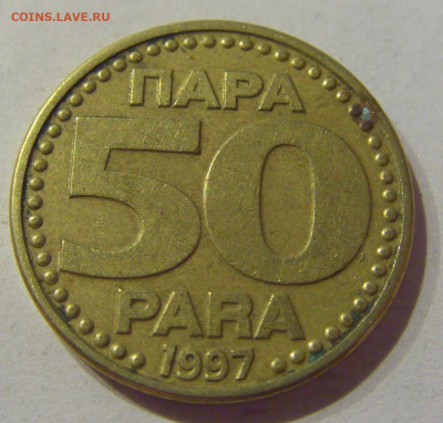 50 пара 1997 Югославия №2 06.04.2021 22:00 МСК - CIMG7199.JPG