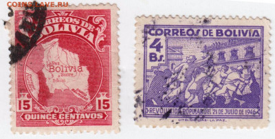 Старые марки БОЛИВИИ 2 шт. до 09.04.21 г в 23.00 - 013