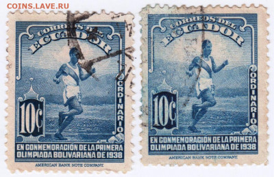 Старые марки ЭКВАДОРА 1938 Г. 2 шт. до 09.04.21 г в 23.00 - 006