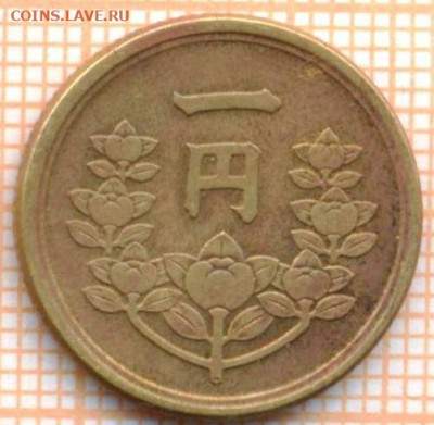 Япония 1 йена 1949 г., до 05.04.2021 г. 22.00 по Москве - Япония 1 йена 1949 2896а
