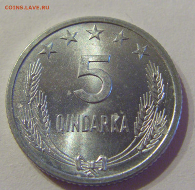 5 киндарка 1964 Албания UNC №1 07.04.2021 22:00 МСК - CIMG9574.JPG