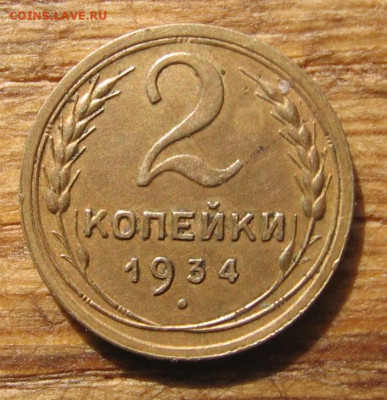 21 в 22-30 - 1а1934р1