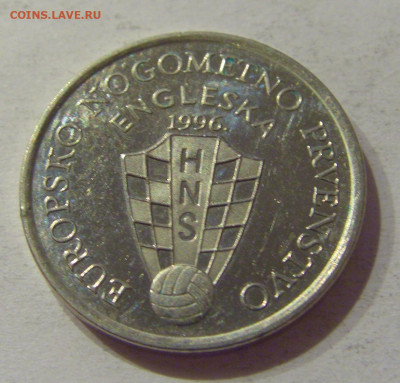 50 липа 1996 ЧМ по футболу Хорватия №1 08.04.21 22:00 М - CIMG9464.JPG