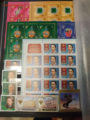 Коллекция марок 2013-2017гг., на оценку. - IMG_20210404_183413_thumb