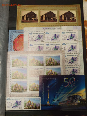 Коллекция марок 2013-2017гг., на оценку. - IMG_20210404_183339_thumb
