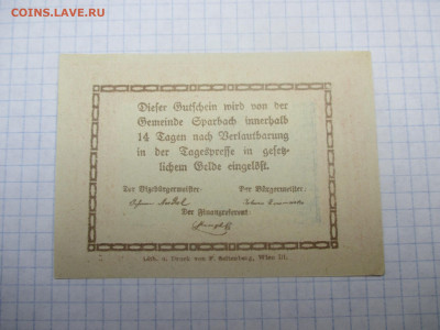Австрия 20 геллеров 1920 год. Шпарбах. (А). - IMG_0264.JPG