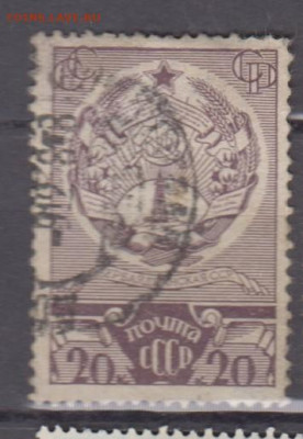 СССР 1937 гербы Азербайджанская  ССР 1м до 12 04 - 66