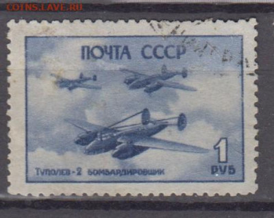 СССР 1945 самолеты ТУ-2 1м до 12 04 - 76