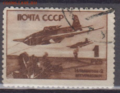 СССР 1945 самолеты ИЛ-2 до 12 04 - 79