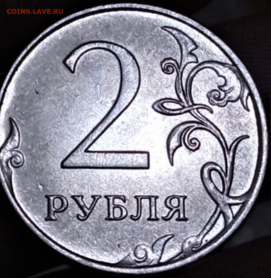 Монеты 2020 года (треп) - IMG_20210406_165105
