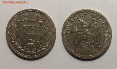 Чили 1 песо 1933 года, кондор - 10.04 22:00 мск - IMG_20200925_175055