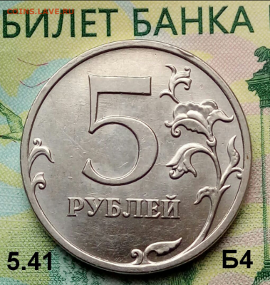 5р. 2010г. ММД. (шт.5.41Б4 по АС) до 12-04-2021г. - Screenshot_2021-02-23-08-12-15-1