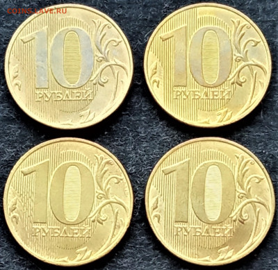 Монеты 2020 года (треп) - IMG_20210410_193254
