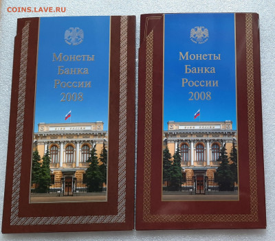 Буклеты годовые наборы 2008 спмд,ммд - 20201013_150847