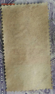 Гербовая марка 1 рубль 1918 года до 15.04.2021 - IMG_20210325_125749