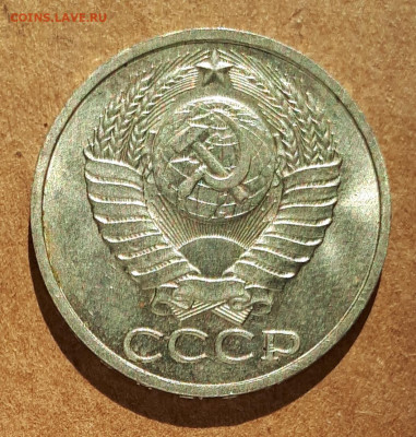 50 копеек 1983,84,88 хорошие 17.04. 22-30 - 20210413_123228