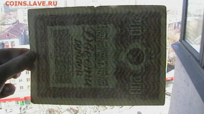 200 руб. 1947 г. Облигация. до 18,04,21 по МСК 22-00 - IMGA0957.JPG