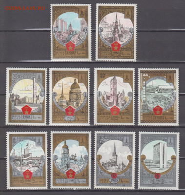 СССР 1980  Золотое кольцо  Москва 80 10м ** до 21 04 - 421