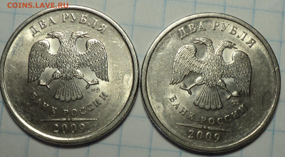 2 руб 2009 спмд шт Н-4.21Б, 4.21В, 4.22В, 4.23В по 2 монеты - DSC03057.JPG