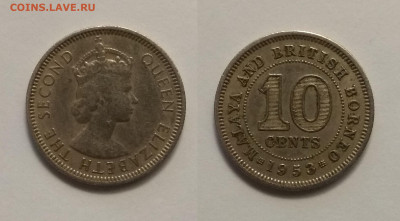 Бр.Малайя и Борнео 10 центов 1953 года - 21.04 22:00 мск - IMG_20201121_154152