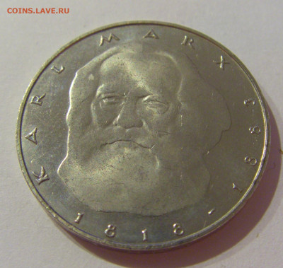5 марок 1983 Карл Маркс Германия №2 23.04.2021 22:00 МСК - CIMG9860.JPG