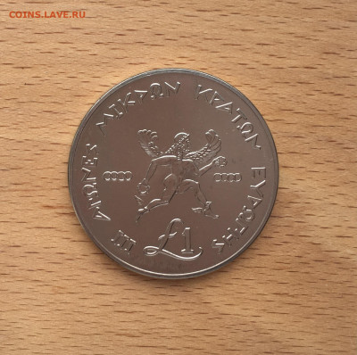 Крона Шайба Кипр 1 фунт 1989 Игры малых государств Европы - IMG_4676.JPG
