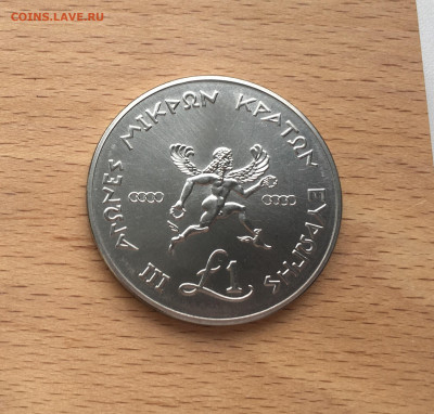 Крона Шайба Кипр 1 фунт 1989 Игры малых государств Европы - IMG_4679.JPG