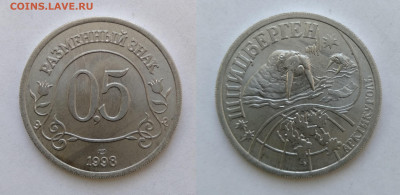 Комплект монет Шпицберген 1998г UNC  до 24.04.2021 - 98-05