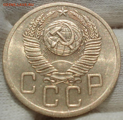 5 копеек 1952 СССР №3 до 22:45 24.04.2021 - DSC03807 (2).JPG