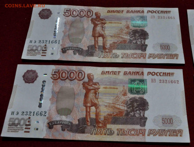 8шт по 5000 р Модификации 2010г ПРЕСС до 24 апр до 21 по МСК - DSC_0583.JPG