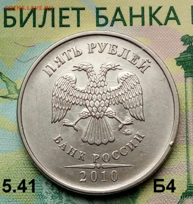 5р. 2010г. ММД. (шт.5.41Б4 по АС) до 28-04-2021г. - Screenshot_2021-02-23-08-12-20-1