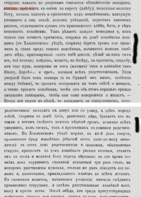 Кто и для чего делали насечки на монетах? - минх2