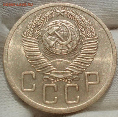 5 копеек 1952 СССР штемпельный блеск до 22:30 28.04.2021 - DSC03810 (2).JPG