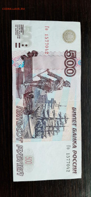 500р модификация 2004гг - 500р