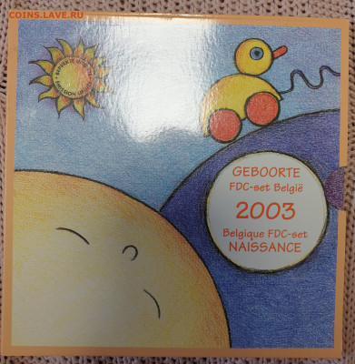Бельгия Набор Евро 2003 г. Детская серия 06.05.2021 г. - 20210402_104504