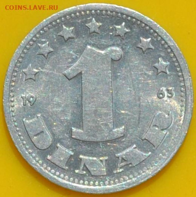 Югославия 1 динар 1963. 02. 05. 2021 в 22 - 00. - DSC_0129.JPG