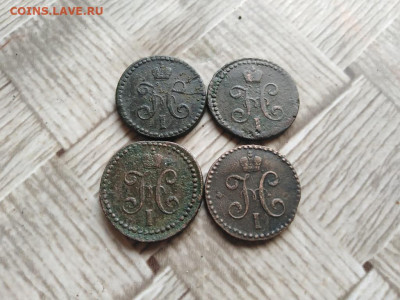 2 копейки серебромъ 1840,1841,1843,1844 все СМ до 03.05.21 - 4сер (40) - копия