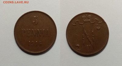 Финляндия 5 пенни 1916 года - 4.05 22:00 мск - IMG_20210307_181228