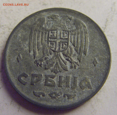 2 динара 1942 Сербия №2 08.05.2021 22:00 МСК - CIMG3401.JPG