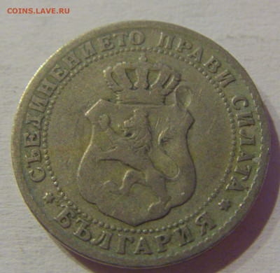 10 стотинок 1888 Болгария №1м 08.05.2021 22:00 МСК - CIMG2172.JPG